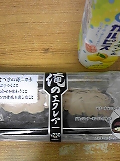 110212_184820.jpg